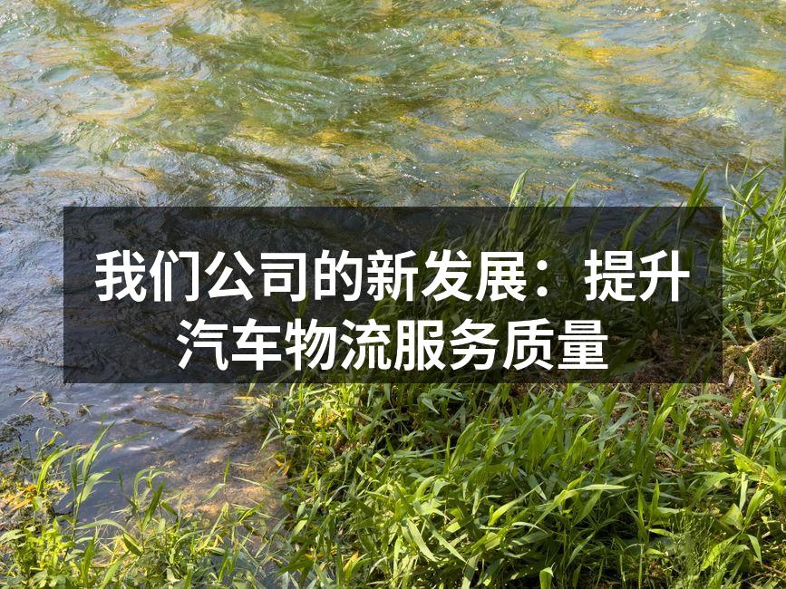 新物流管理系统界面